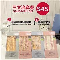 【忙人恩物輕「營」三文治🥪】