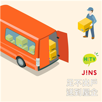 JINS HKTV mall 網店全線產品低至7折👓🕶