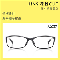 【全新JINS花粉CUT眼鏡】為你踏出保護自己第一步！