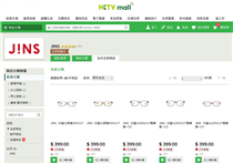 JINS品牌旗艦店已經正式登陸HKTV MALL啦🥳🎉🎊