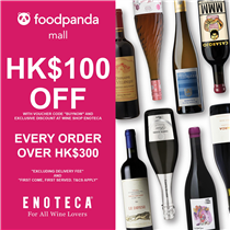 🔥【ENOTECA X foodpanda mall】🔥 好消息一浪接一浪！再度推出！