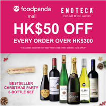 🔥【ENOTECA X foodpanda mall】🔥 臨近聖誕！再度推出！