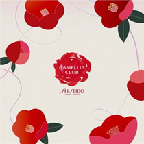 ◤2020-2021年度 Camellia Club 全新禮遇‧與 SHISEIDO 一同展開美肌旅程！🌺◢ SHISEIDO 誠意為你推出全新年度的 Camellia Club 會員尊享禮遇✨：現於專門店、專櫃或 e-shop 購買任何產品 (化妝及護膚工具除外)，即可登記成為 Camellia Club 會員，每消費HK$1，即可獲1分獎賞積分。累積滿指定積分可換領本年度全面升級的人氣皇牌產品🤩；於生日月份更可免費獲贈皇牌 Ultimune 紅妍肌活免疫再生精華10ml (價值HK$200)及首次購物全單即可享雙倍積分🎂。更多會員驚喜: festivalwalk  ...