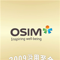 #回帶40年 #Logo七大變 OSIM一直都係與時並進，