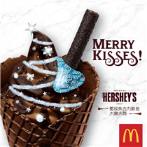 麥當勞祝你Merry Kisses🎅🏻