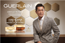 【GUERLAIN ．🐝皇牌矚目新品】