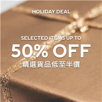 【HOLIDAY DEAL 💝】