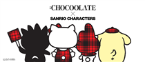 【:CHOCOOLATE x Sanrio Characters聯乘系列 星期五可愛登場！】 :CHOCOOLATE 與Sanrio Characters 多個熱門角色陪伴大家迎接秋冬！