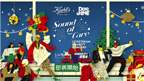 【🎙️ #SoundOfCare 網上慈善音樂會】 Kiehl’s將聯同人氣樂隊 Dear Jane 進行網上直播慈善音樂會，獻唱6首人氣歌曲， 🎄為大家發放正能量及預先慶祝節日! 