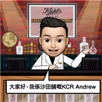 【🔉開聲聽人氣 ️ KCR Andrew為大家打打氣】 🙌Kiehl’s新城市店舖嘅KCR Andrew為各位留喺屋企嘅Fans送上護膚小貼士，💪一齊努力對抗口罩肌。