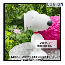 【#期間限定】Live Like Snoopy