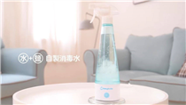 【#自製次氯酸】日本BabySmile電解消毒水製造機