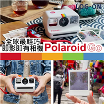 【#搶先擁有】Polaroid Go 即影即有相機