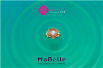全新品牌鑽石愛蓮鑽Ai Lian Diamond將於MaBelle 5月4日至5日「花樣年華」會員尊享日預展，率先展現脫俗出塵的高貴魅力。講究品味的女士們，敬請密切留意愛蓮鑽Ai Lian Diamond公開發售的消息。