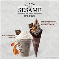 【台灣】GODIVA 推出全新 #黑芝麻巧克力霜淇淋與奶昔 🍦🥤 ☑️選用醇黑巧克力脆餅佐以巧克力脆