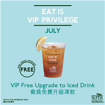 【7月份會員獨家優惠 VIP Exclusive Offer in July】 由即日起至31/7/2019，憑 Oliver’s SUPER CLUB卡及優惠券於任何分店惠顧任何套餐或超級套餐，可享餐飲免費升級至凍飲 (價值$7)。