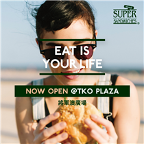 Oliver’s Super Sandwiches 再添新成員 -- 位於將軍澳廣場的分店今天正式開幕！