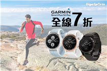 【GigaSports優惠】Garmin fenix 5 Plus / 5S Plus全線7折!