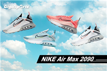 【Nike專門店】全新Nike Air Max 2090登場