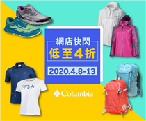 Columbia Sportswear Company at Festival Walk