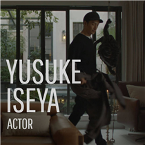 Yusuke Iseya, actor and our fragrance lover, shares his passion for perfume. He played the game by opening up his home to us in a vidéo in which he shares his personal relationship with his childhood and adrenaline.