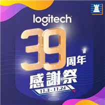 【豐澤x Logitech 39週年感謝祭 | 驚喜優惠低至61折】