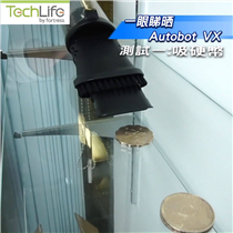 【TechLife Autobot VX 手提式吸塵機 】