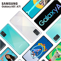 【Samsung Galaxy A51|A71 全新登場】