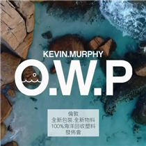 〈i_event〉Kevin Murphy 一直關注環保議題，最近，他們就為旗下產品帶來全新包裝，100% 海洋回收的物質，讓品牌每年消除 360噸的海洋廢料。這裡為大家分享新產品包裝的倫敦發佈會，而 Kevin Murphy 的產品，全線 Private I Salon 均有提供。 Source： @kevinmurphyuk #hair #hkhairdresser #hksalon  #kevinmurphy #nowaste #haircolor #hairstyle #hairevent #noexcuse #hairvideo #privateisalon #hairtrends  #髮型 #撮影 #香港髮型師 #美容室 #星級髮型師 #染髮 #psgrouphk #環保...