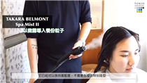 〈i_treatment〉 每逢轉季，又或者過度漂染頭髮，都會造成髮質甚至頭皮的種種問題，於是護理的服務，就有需要了。  相比起只是頭髮的表層順滑護理， Dr.Jr. TOKIO INKARAMI 無論是 Hair Treatment 還是 HEAD SPA Treatment 近年在日本專業沙龍所引起的迴響與人氣程度，都是超然的。因為，它專利的「INKARAMI 凝聚結合科技」，能有效還原頭髮角蛋白，從本質解決了受損頭髮的修護問題。此外，它的 HEAD SPA Treatment 更從頭皮的補濕、去油、去角質層著眼，從而形成健康的頭皮以達至防脫髮、強韌髮絲的功效！ 其中令「頭髮變輕了」的成效，更被日本髮型界稱為重塑頭髮「羽毛般」的質感。  今次，我們找來 PS Center 的 Romeo Wong 為我們作出示範，聽聽專業人士對 TOKIO INKARAMI HEAD SPA 的使用心得！ ... Hair by Romeo Wong @ Private I Salon 
