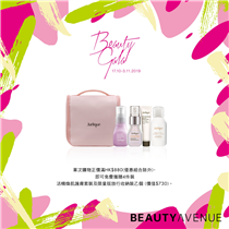 【朗豪坊BEAUTY AVENUE | Beauty Gala限定禮遇】