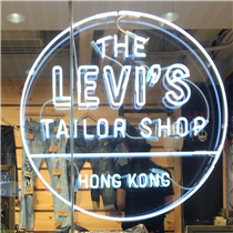 喺 Levi's® Tailor Shop，你可以按照自己鍾意嘅意念、喜好，選擇唔同嘅設計，Levi's® 專業裁縫就會為你一針一線縫紉喺牛仔服飾上，製作出獨一無二嘅個人牛仔單品。 Levi's® Tailor Shop