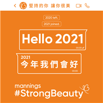 【Hello 2021！】 終於踏入 2021，迎接全新一年！