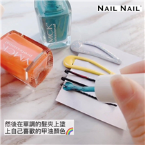 【世界地球日🌎｜指甲油小物D.I.Y💅🏻】 Day 13 of temporarily business suspension 一年一度嘅世界地球日，NAIL NAIL 抗疫同時都不忘響應環保♻️... 除左髮型可以改善面型外，髮夾都可以修飾面型，💁🏻‍♀️今次教大家將過期或唔要嘅指甲油將髮夾進行大變身，唔好掉咗咁浪費❗️只要將指甲油顏色🌈塗於單調的髮夾上，就可以搖身一變成為新的時尚頭飾，戴上後即時充滿少女風😌 其實只要動動腦筋，唔要嘅東西都可以D.I.Y變成可再用♻️嘅東西❗️ Go Green, Go Recycle and Go D.I.Y 💚 ————————————————————————————